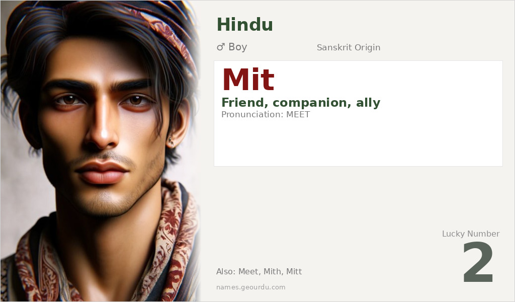 Mit Name Meaning and Details