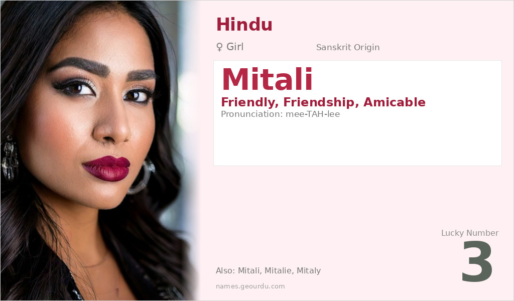 Mitali Name Meaning and Details