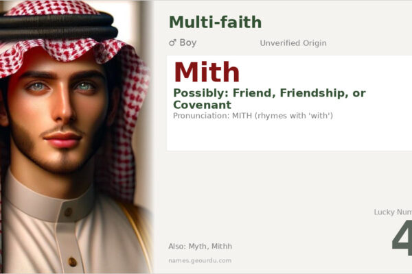 Mith Name Meaning — Origin, Gender & Details (2025)