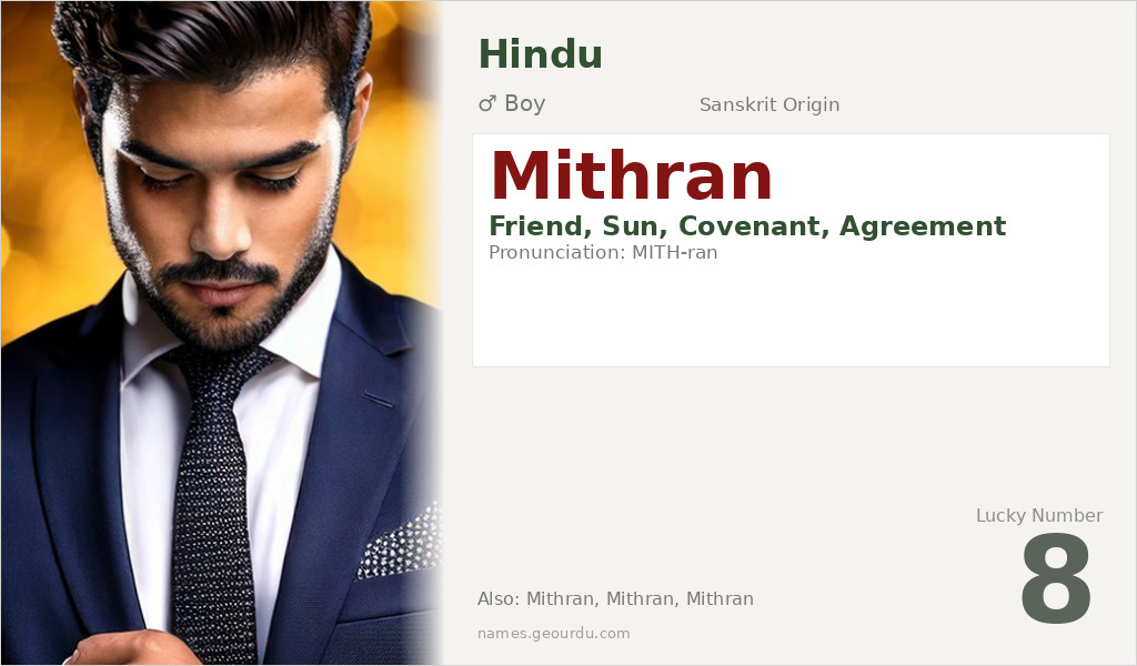 Mithran Name Meaning and Details