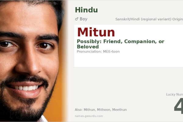 Mitun Name Meaning — Origin, Gender & Details (2025)