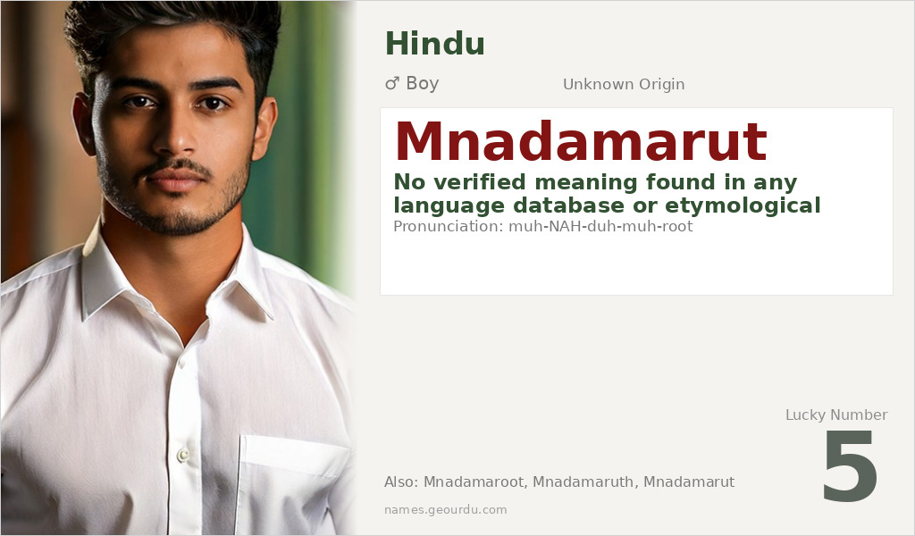 Mnadamarut Name Meaning and Details