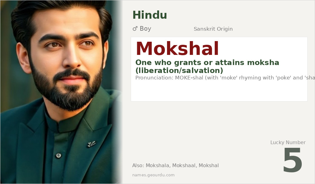 Mokshal Name Meaning and Details