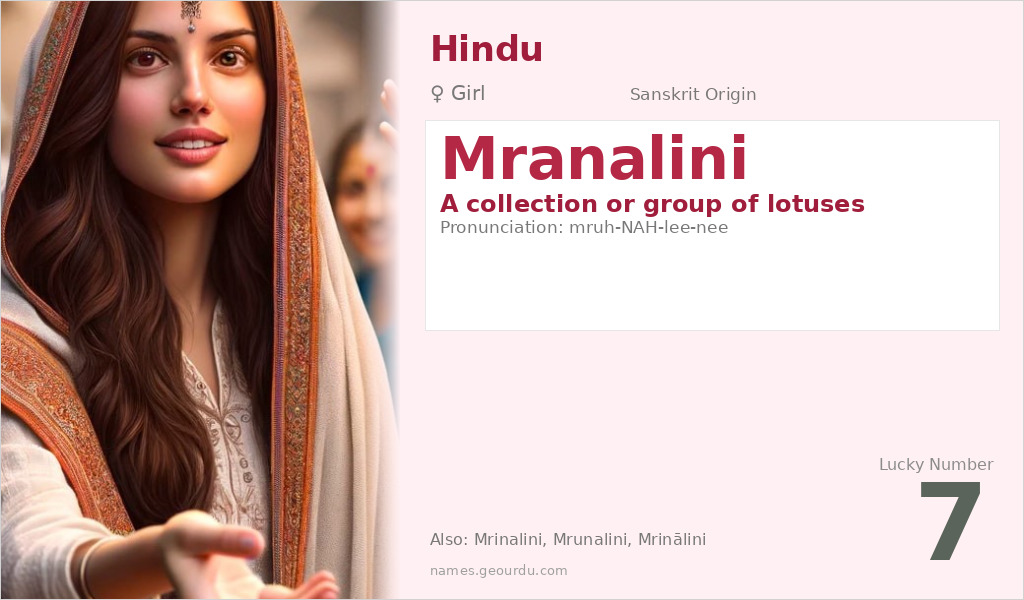 Mranalini Name Meaning and Details