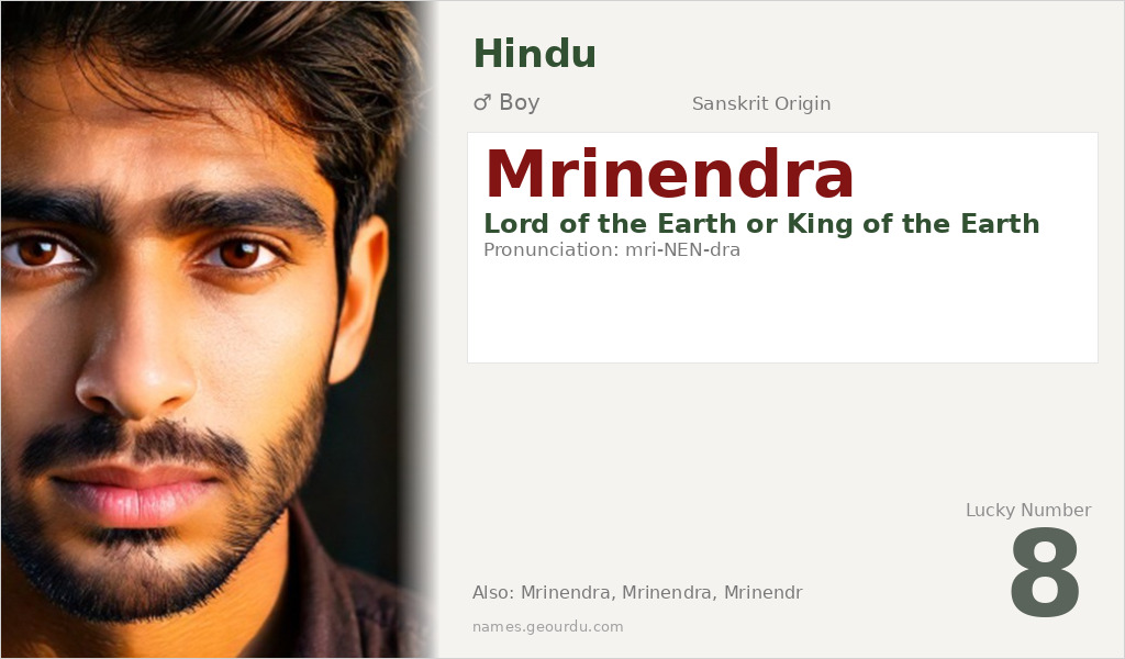 Mrinendra Name Meaning and Details