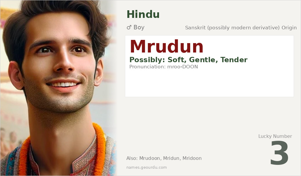 Mrudun Name Meaning and Details