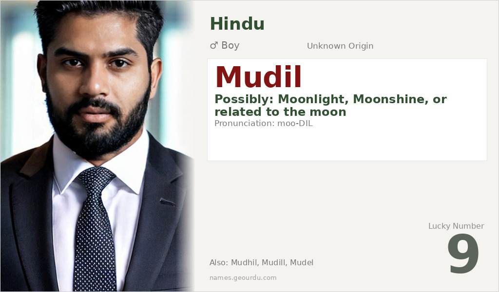 Mudil Name Meaning and Details