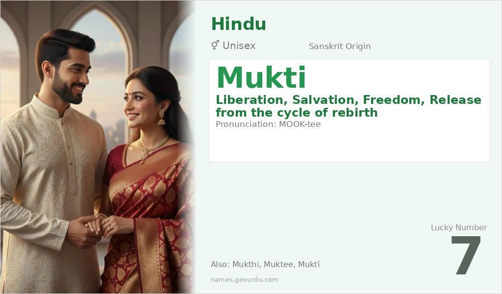 Mukti Name Meaning and Details