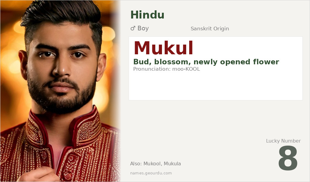 Mukul Name Meaning and Details