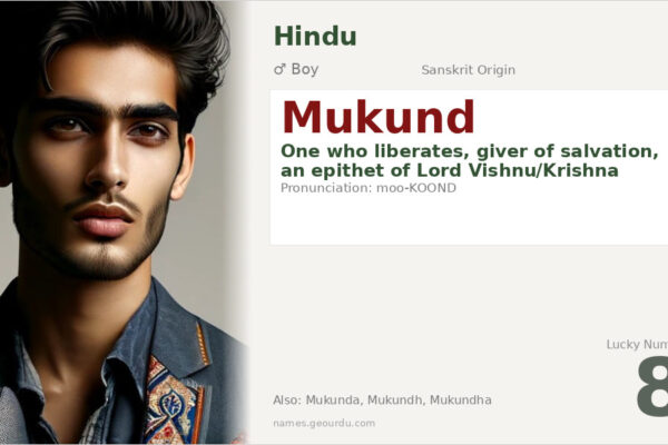 Mukund Name Meaning — Sanskrit Origin, Boy Name & Spiritual Significance (2025)