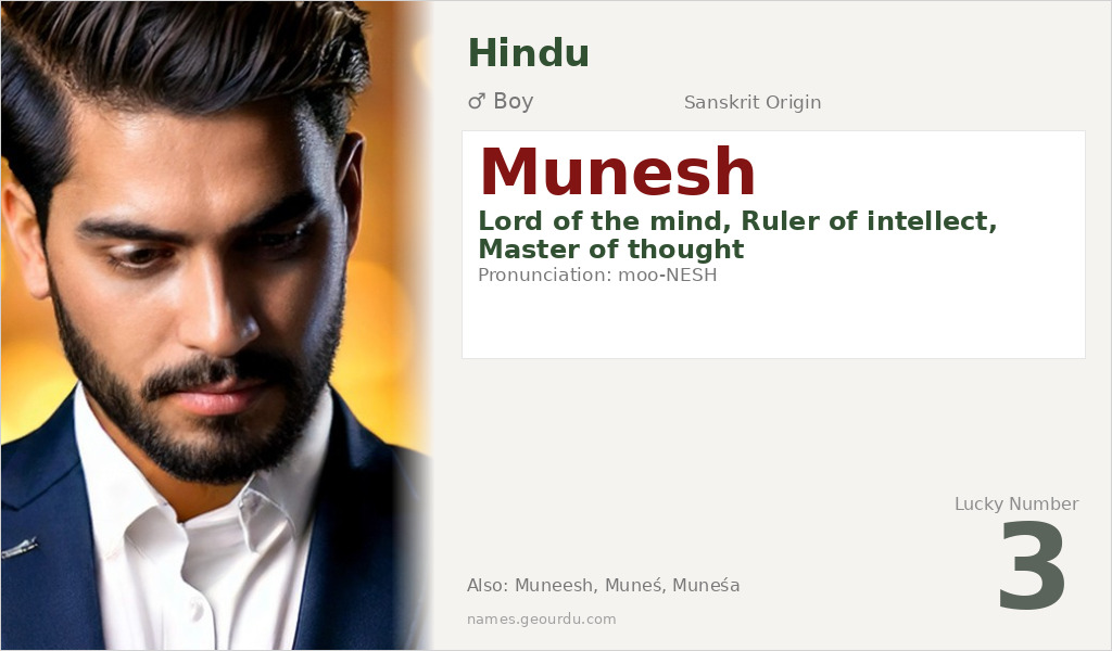Munesh Name Meaning and Details