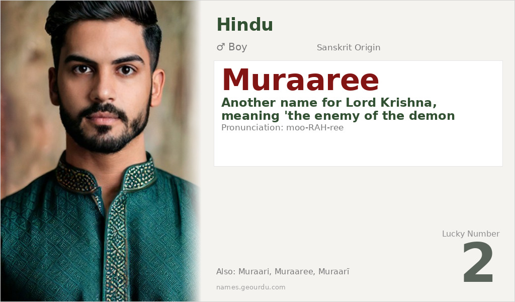 Muraaree Name Meaning and Details