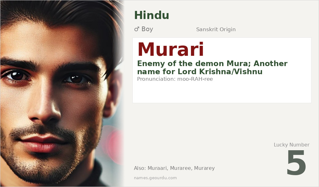 Murari Name Meaning and Details