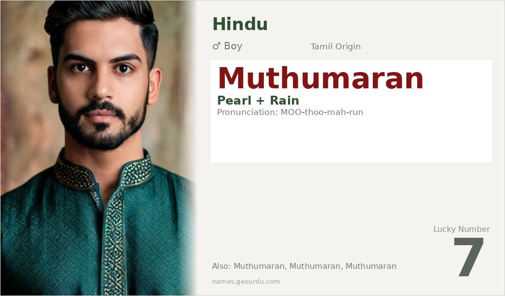Muthumaran Name Meaning and Details