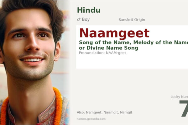 Naamgeet Meaning — Sanskrit Origin, Boy Name & Details (2025)