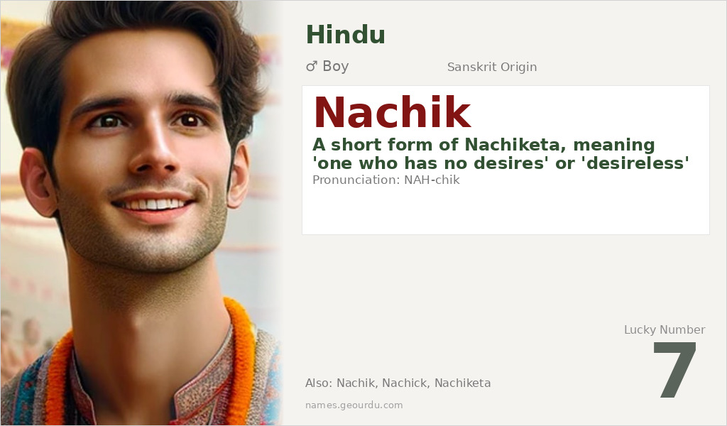Nachik Name Meaning and Details