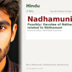 Nadhamuni Name Meaning and Details