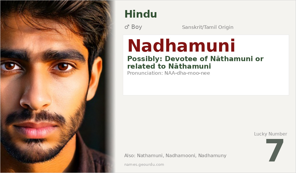 Nadhamuni Name Meaning and Details