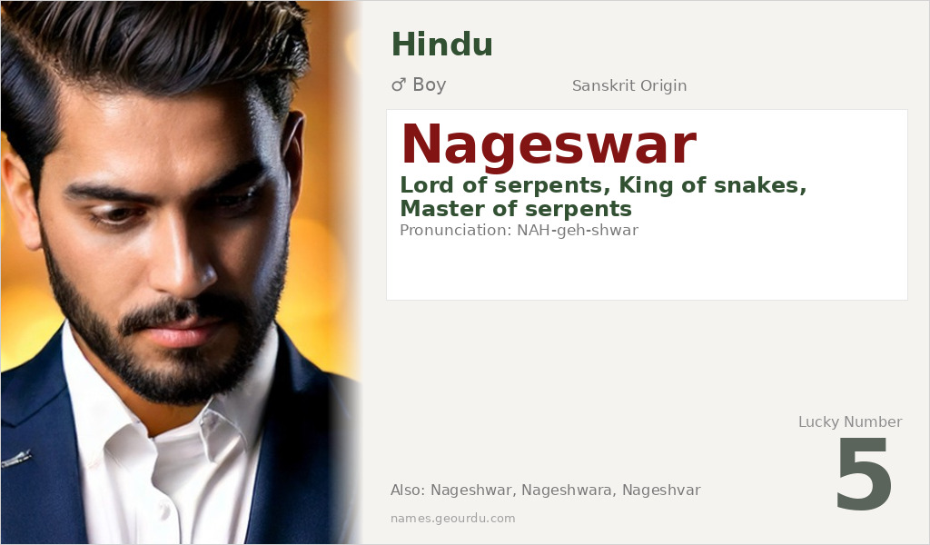 Nageswar Name Meaning and Details