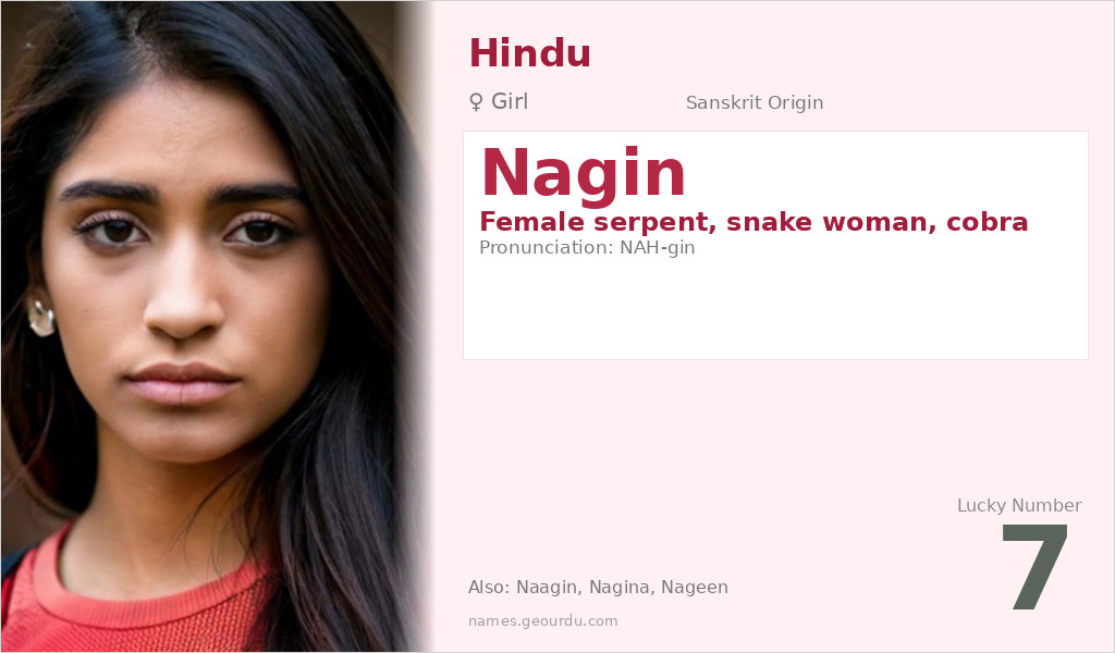 Nagin Name Meaning and Details
