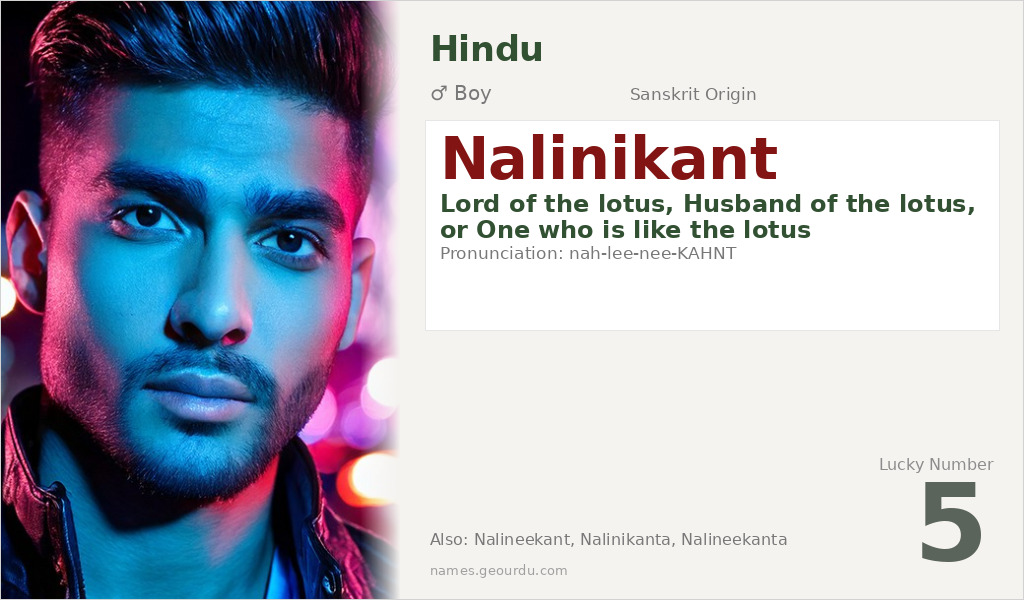 Nalinikant Name Meaning and Details