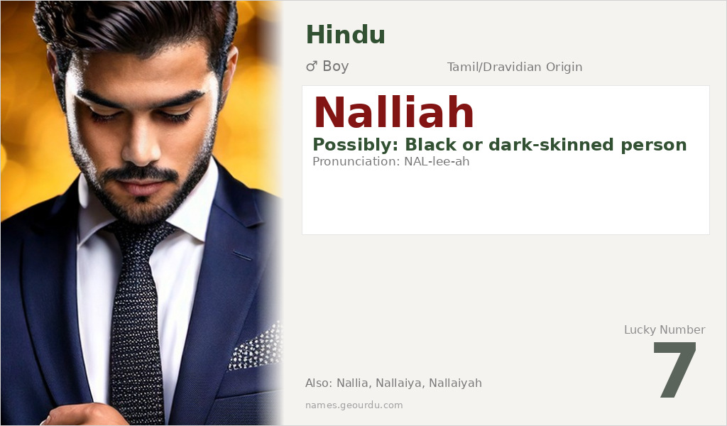 Nalliah Name Meaning and Details