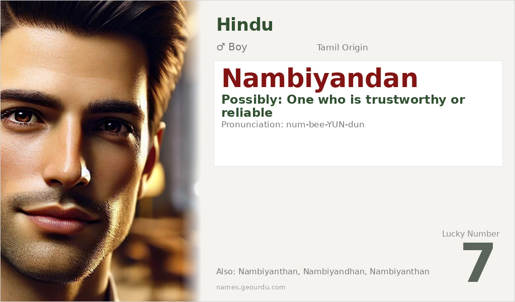 Nambiyandan Name Meaning and Details