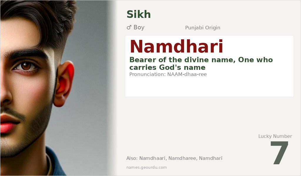 Namdhari Name Meaning and Details