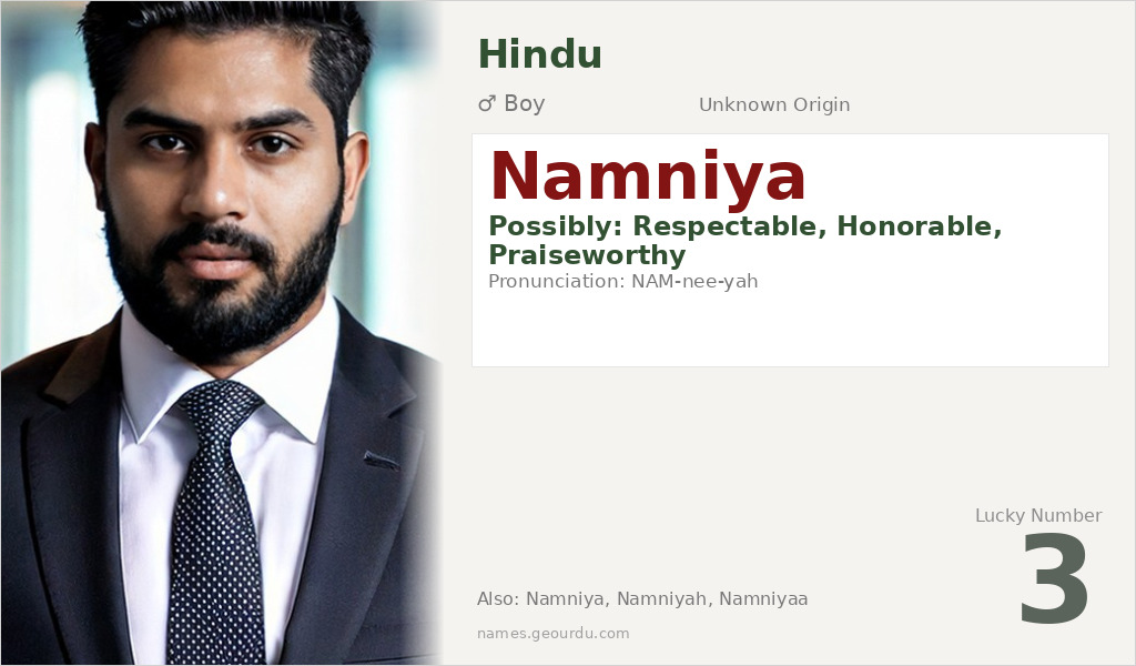 Namniya Name Meaning and Details