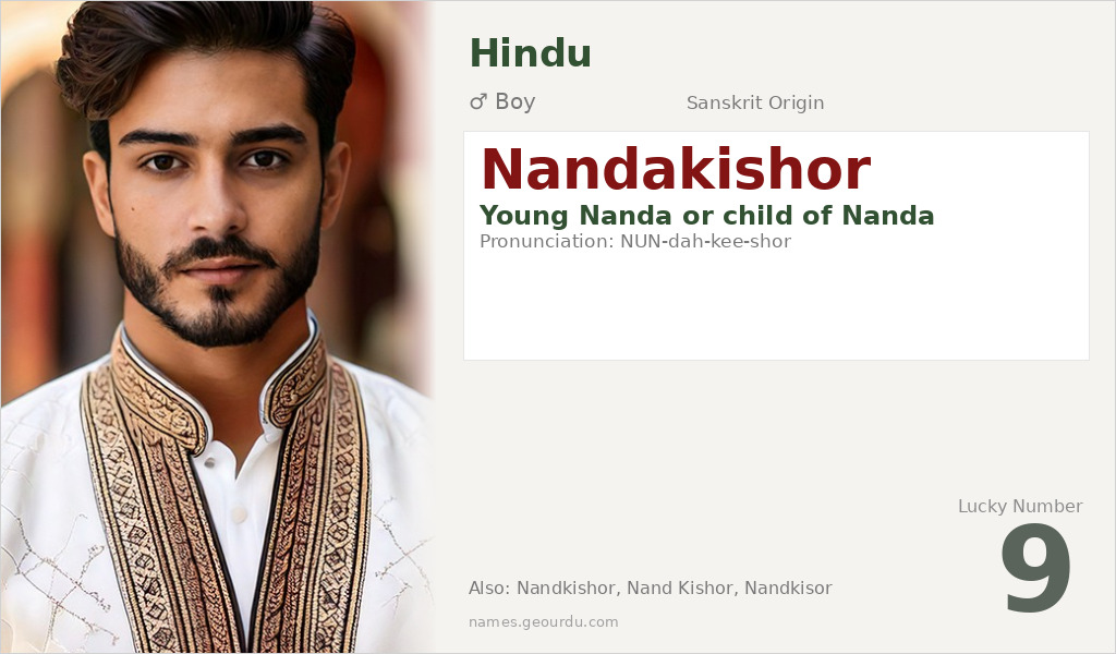 Nandakishor Name Meaning and Details