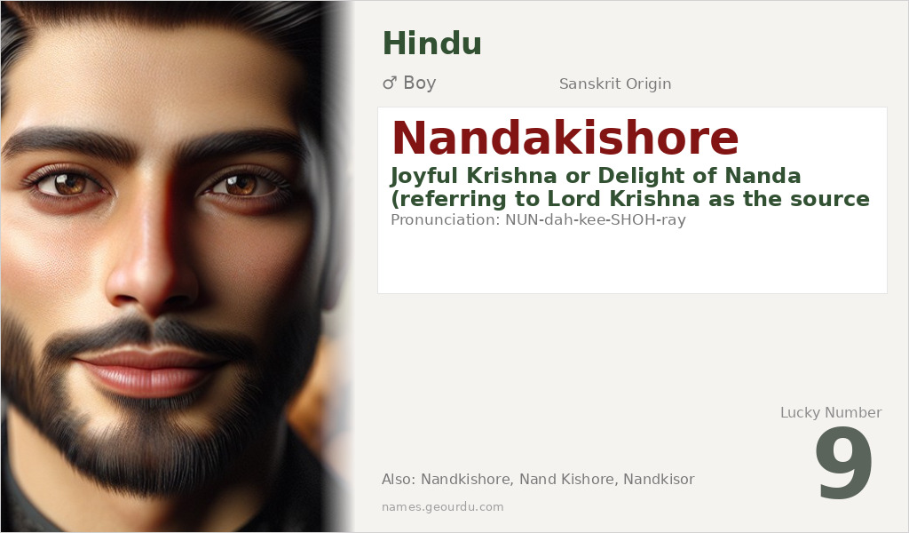 Nandakishore Name Meaning and Details