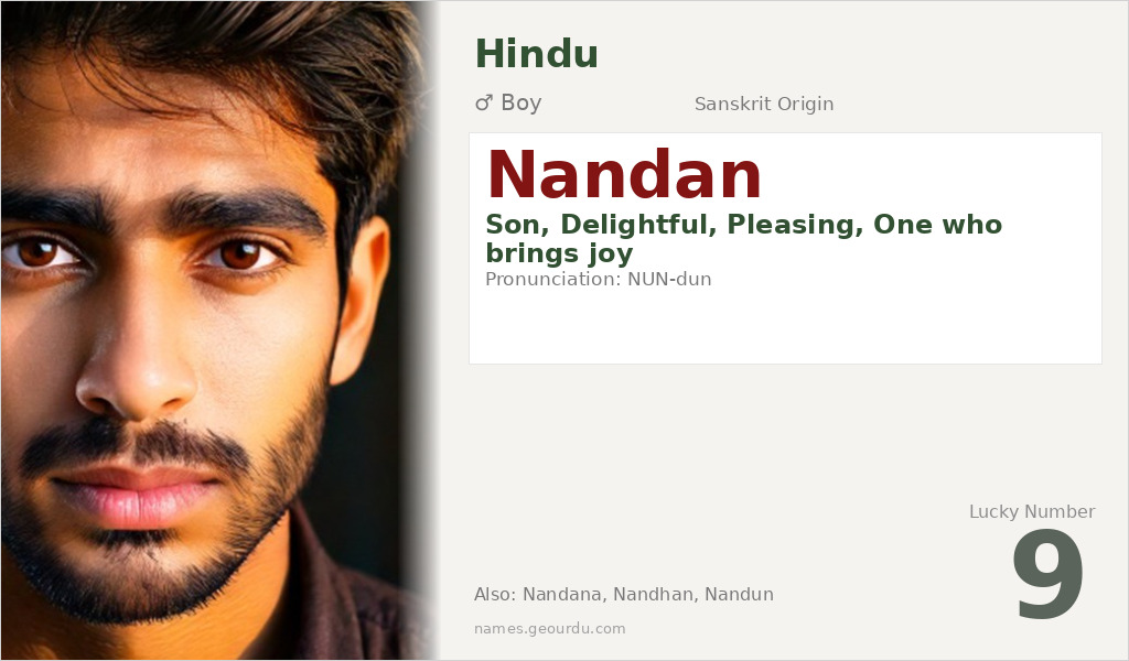 Nandan Name Meaning and Details
