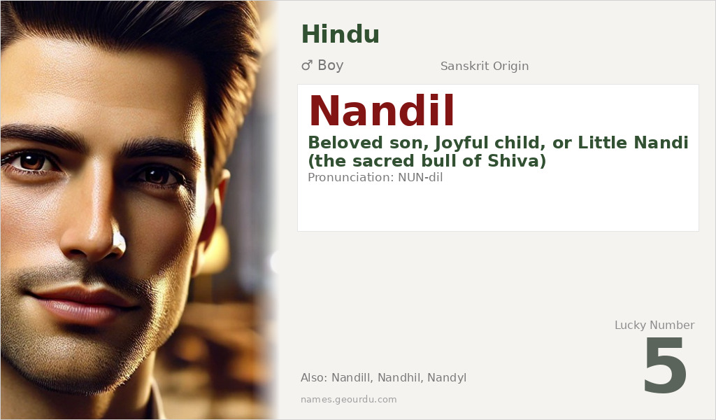 Nandil Name Meaning and Details