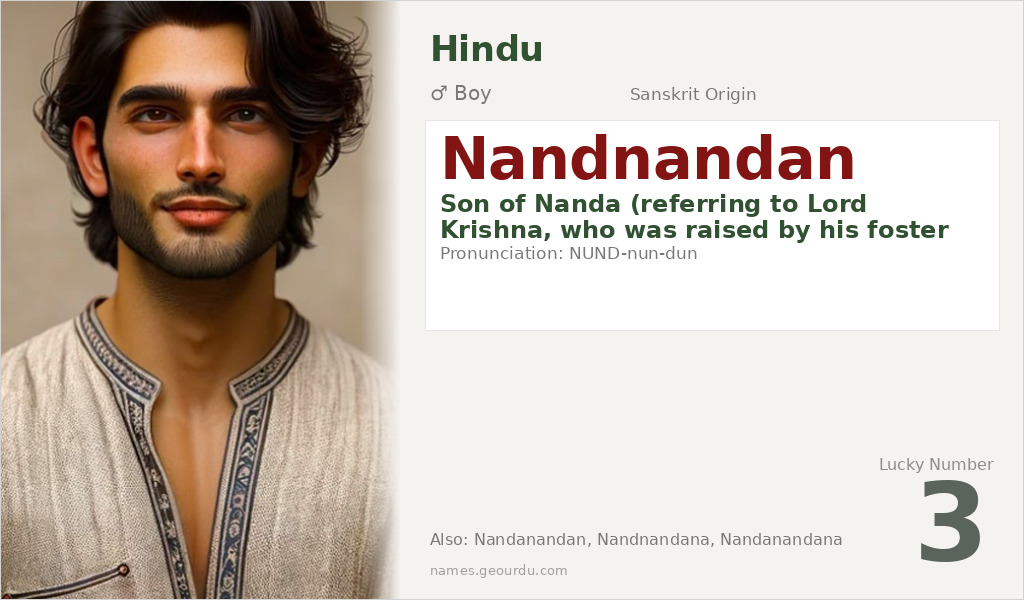 Nandnandan Name Meaning and Details