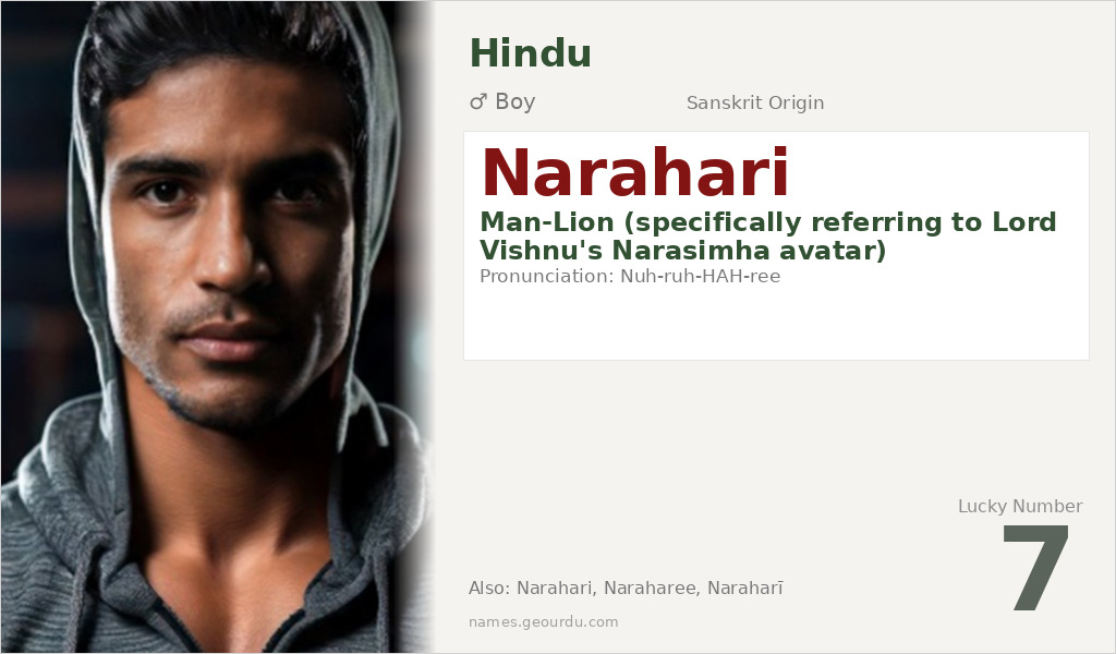 Narahari Name Meaning and Details