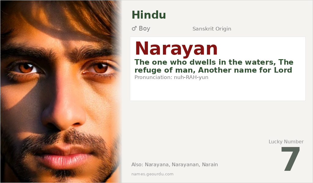 Narayan Name Meaning and Details