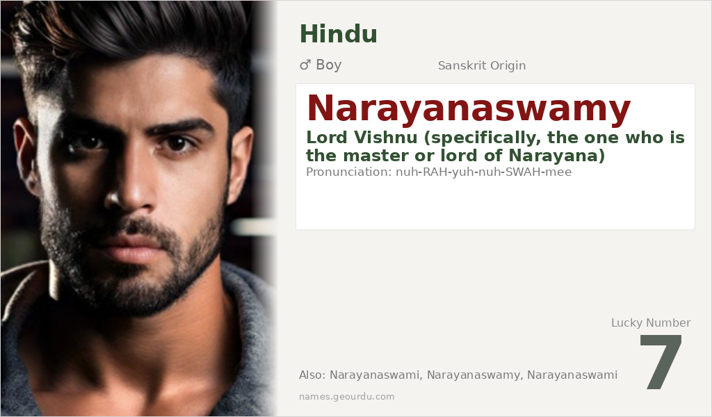 Narayanaswamy Name Meaning and Details