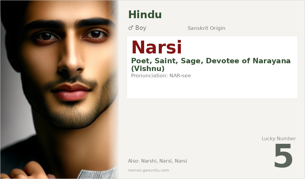 Narsi Name Meaning and Details