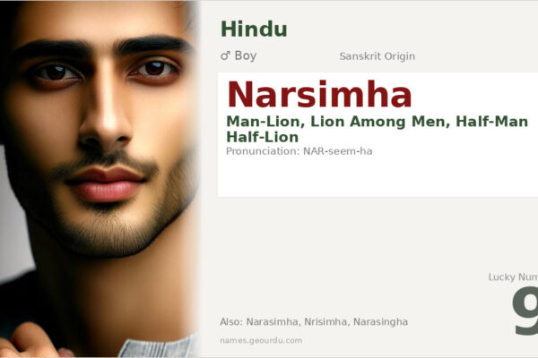 Narsimha Name Meaning — Sanskrit Origin, Hindu God Avatar & Details