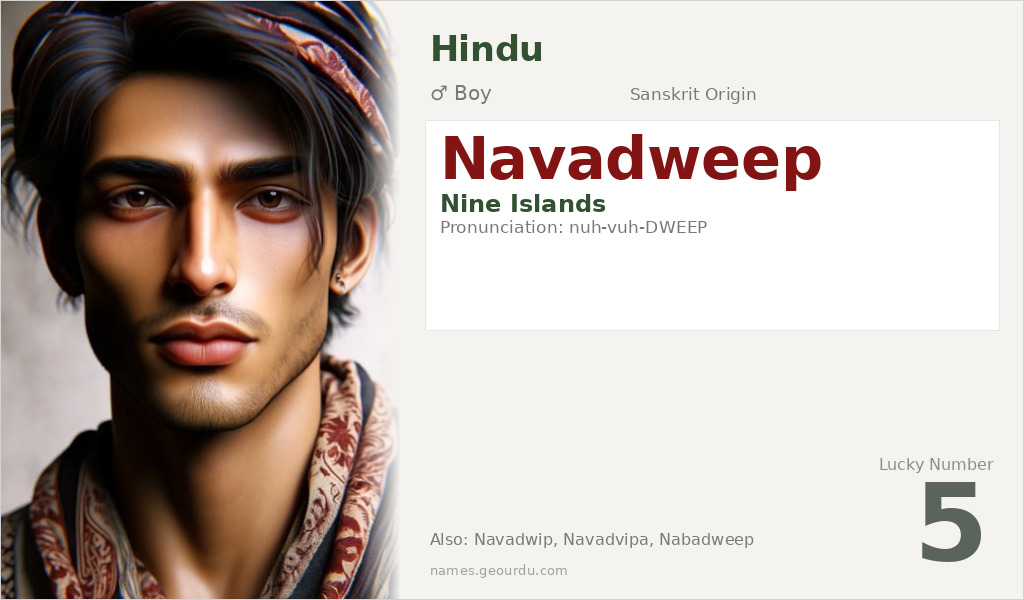 Navadweep Name Meaning and Details