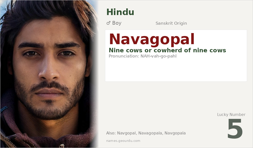 Navagopal Name Meaning and Details