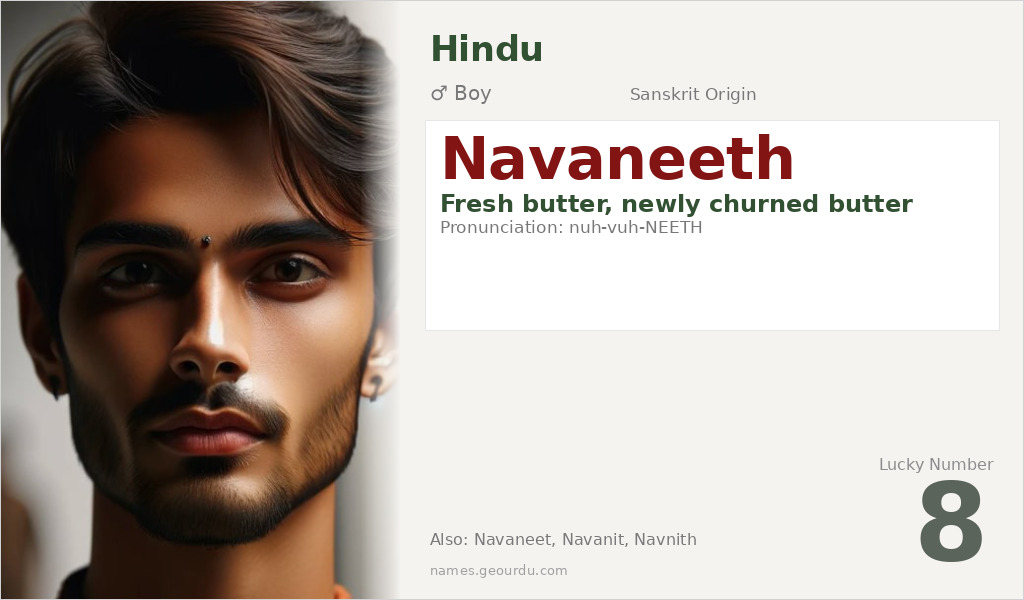 Navaneeth Name Meaning and Details
