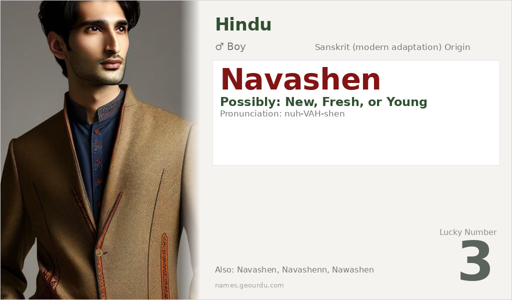 Navashen Name Meaning and Details