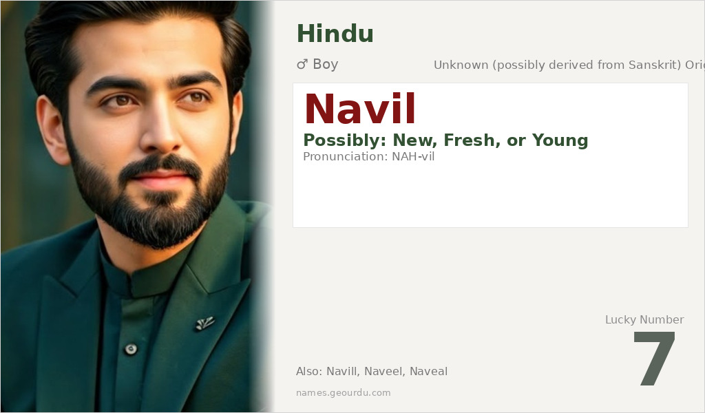 Navil Name Meaning and Details