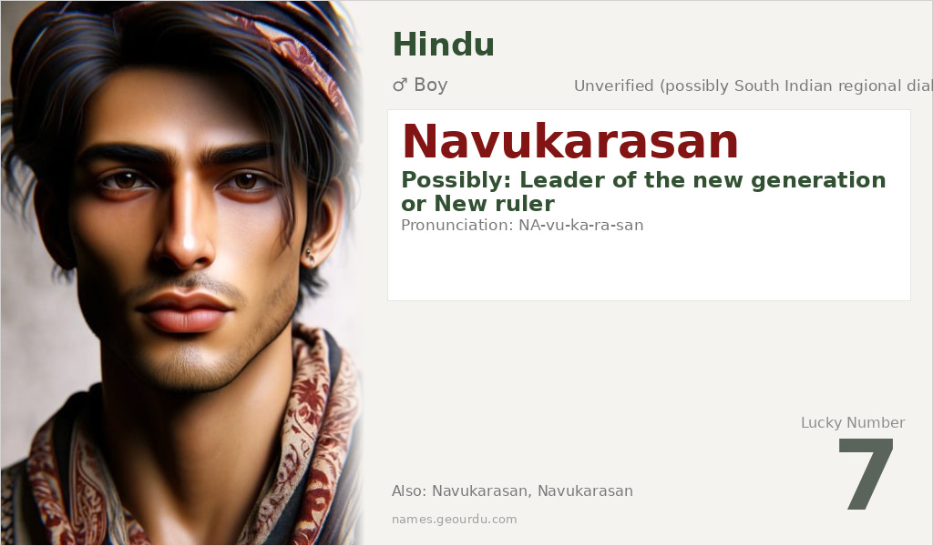 Navukarasan Name Meaning and Details