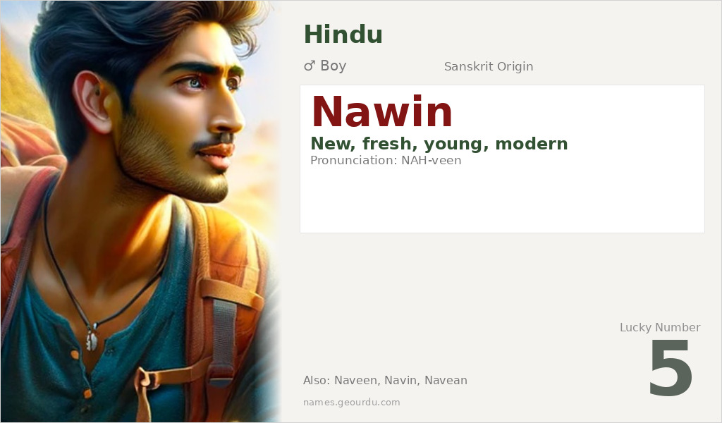 Nawin Name Meaning and Details