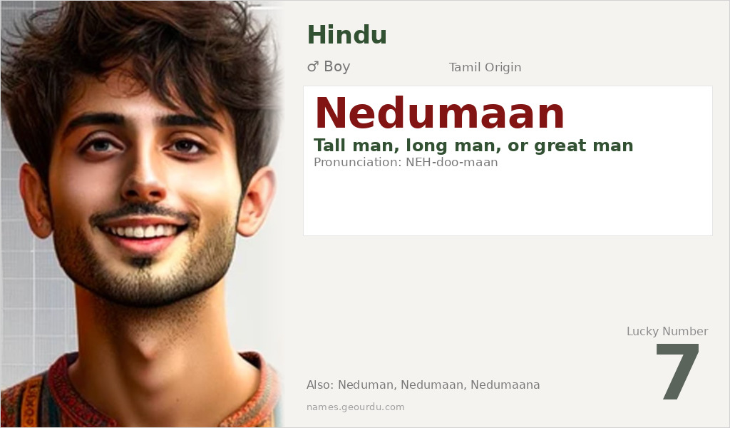 Nedumaan Name Meaning and Details