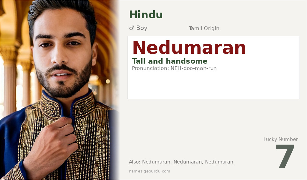 Nedumaran Name Meaning and Details