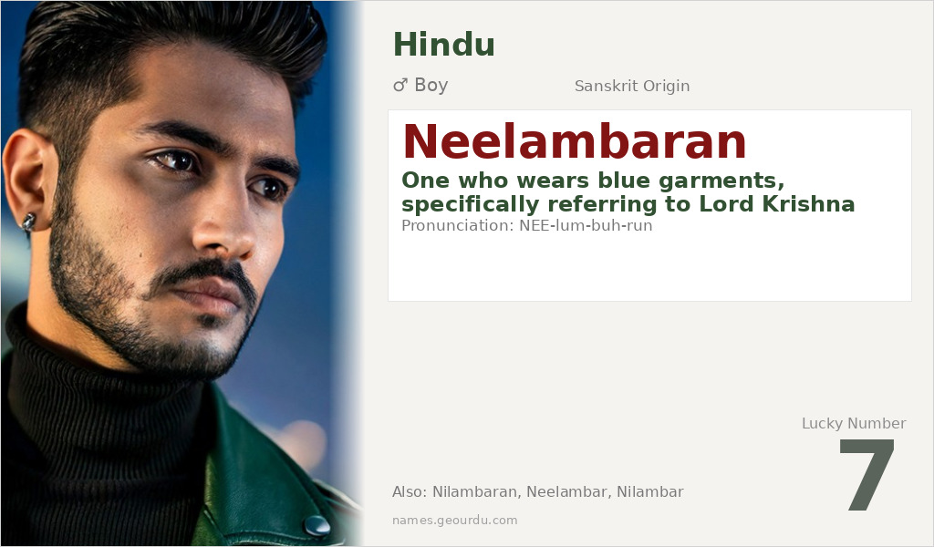 Neelambaran Name Meaning and Details
