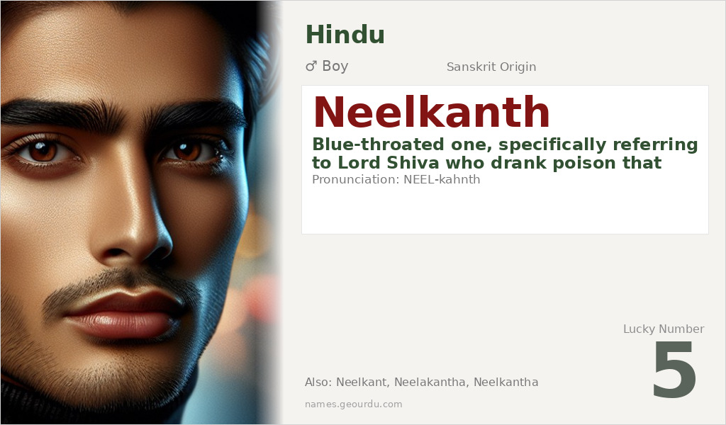 Neelkanth Name Meaning and Details